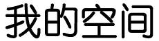 会东县新闻网
